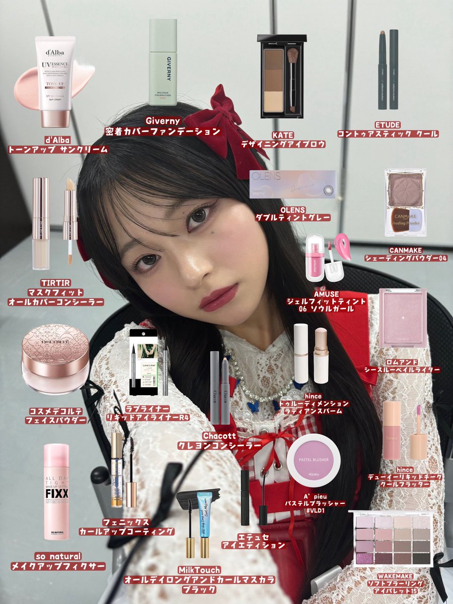 mizuki_ct0221's tweet photo. ブルベ冬 猫顔アイドルのメイクレシピ🐈‍⬛🪄︎︎

#きゃんちゅー https://t.co/t2D2jq5BgX