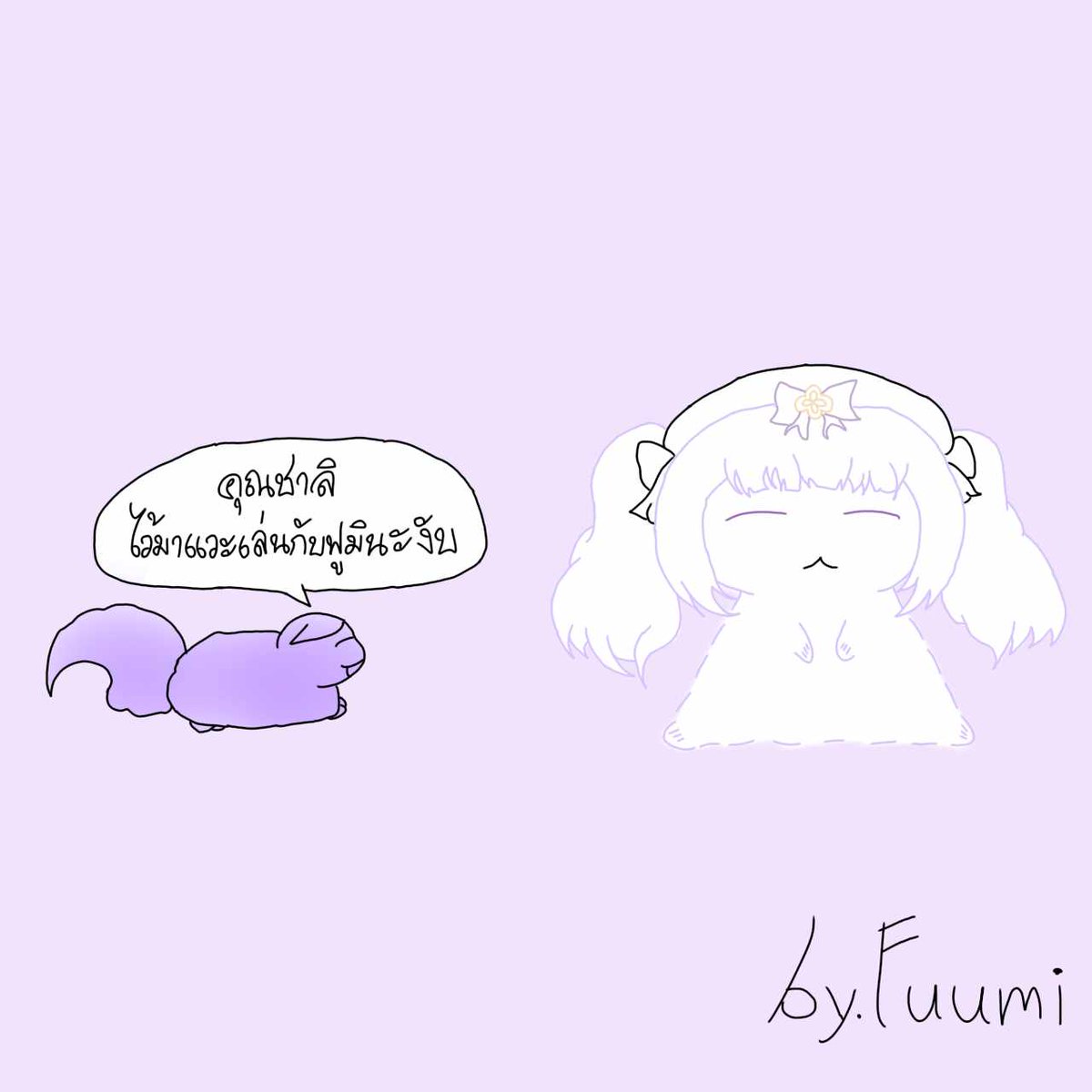 Chality_prl's tweet photo. สวัสดียามสายค่ะ ตื่นกันแล้วใช่มั้ยนะะะ วันนี้เองก็มาพยายามไปด้วยกันนะคะ ใครที่เรียนหรือทำงานก็สู้ ๆ นะคะ! 

วันนี้มีแฟนอาร์ตน่ารัก ๆ จากคุณฟูมิด้วยค่ะ! ขอบคุณมาก ๆ เลยนะคะ ทุกคนแวะไปหาคุณฟูมิได้น้าาา 
#ChalityFA https://t.co/HYqGRiRDI2