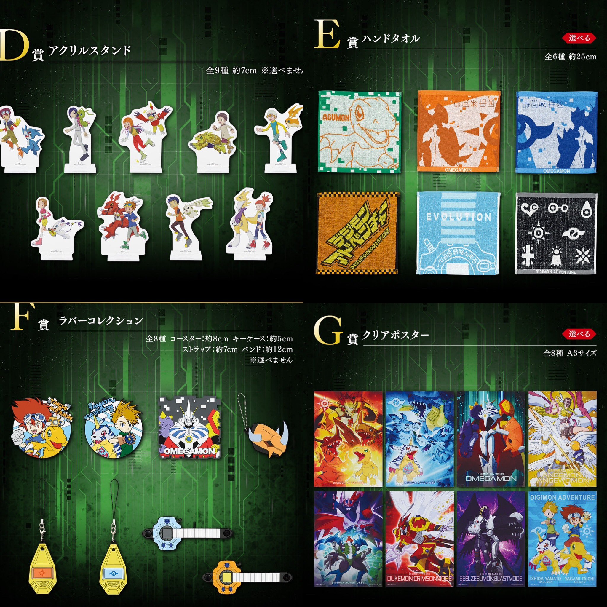 しゅんドラン on X: 