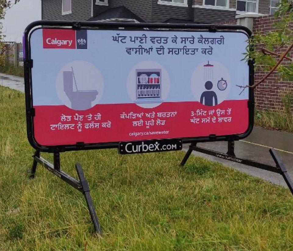 TheRealKeean's tweet photo. The City of Calgary is now advertising in Prabhjote Kaur "Jyoti" Gondek's native language, instead of English. I guess I don't need to follow these rules because I don't speak whatever this is. https://t.co/YuiT9GBVT5