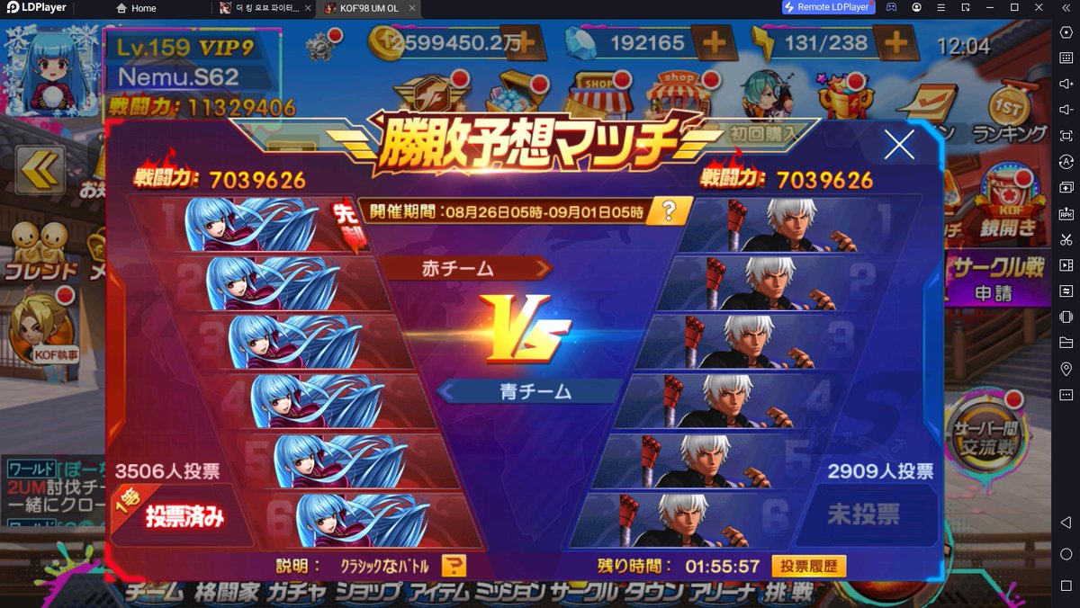 NamelessGamer88's tweet photo. Regular match but will result stay the same ? :v
#NamelessGamer #Nemuless #kof98umol #GuessAndBet #勝敗予想マツチ https://t.co/gr8aLCj2Ip