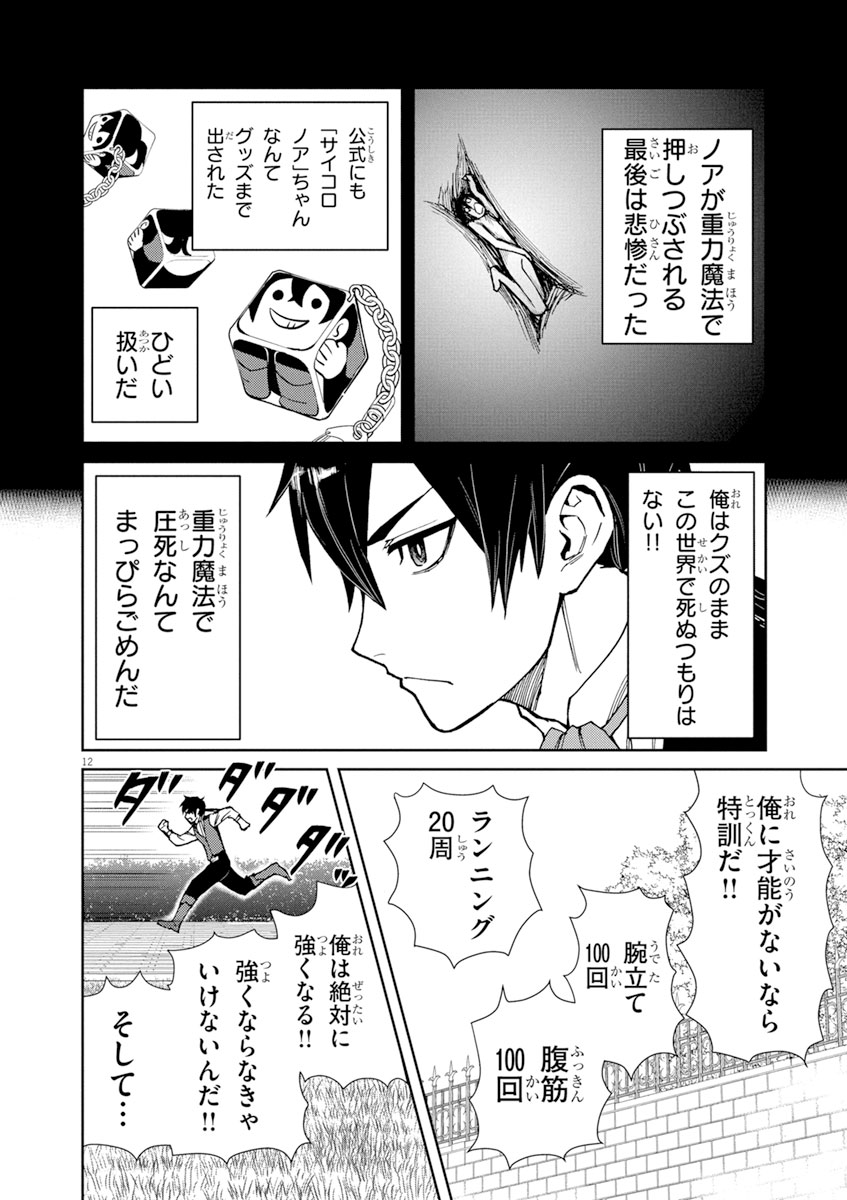 (4/19) 