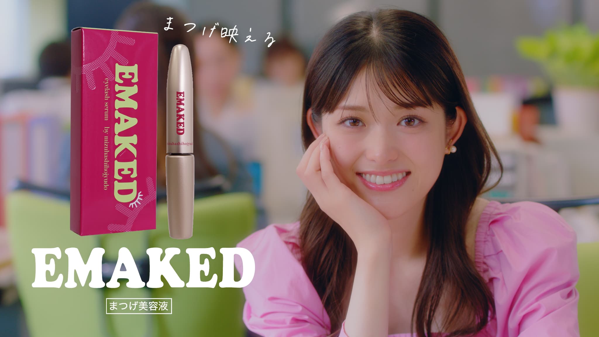 公式】水橋保寿堂製薬 (@mizuhash) / X 公式】水橋保寿堂製薬 (@mizuhash) / X