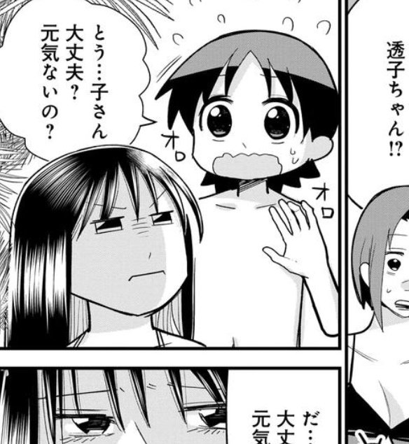 本来の呼び名の方を言いそうになって軌道修正してる慎太くん 