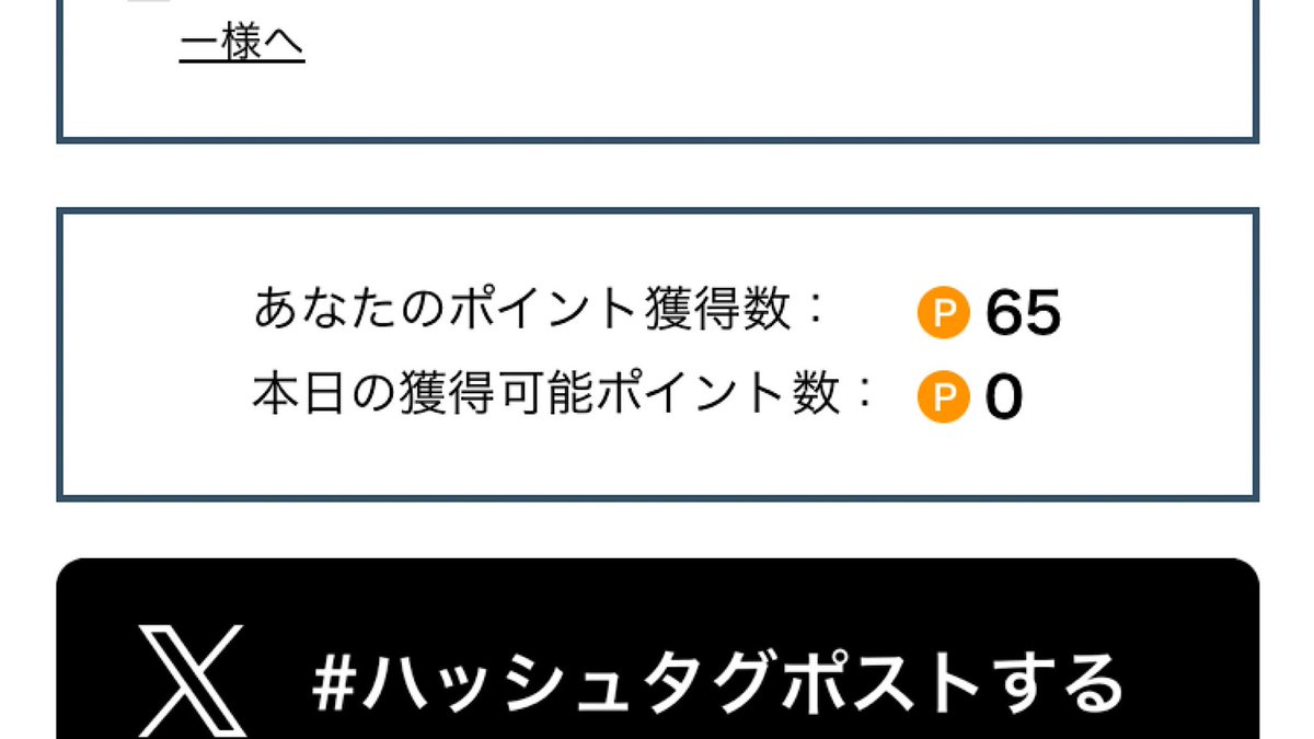 LotteryR's tweet photo. 今日の分終わり

反映までに5〜10分くらいかかったから慌ててはいけない
#LINEモンスターファーム 
#LMF1・5thアニバーサリー https://t.co/TYKSbEP9Jx