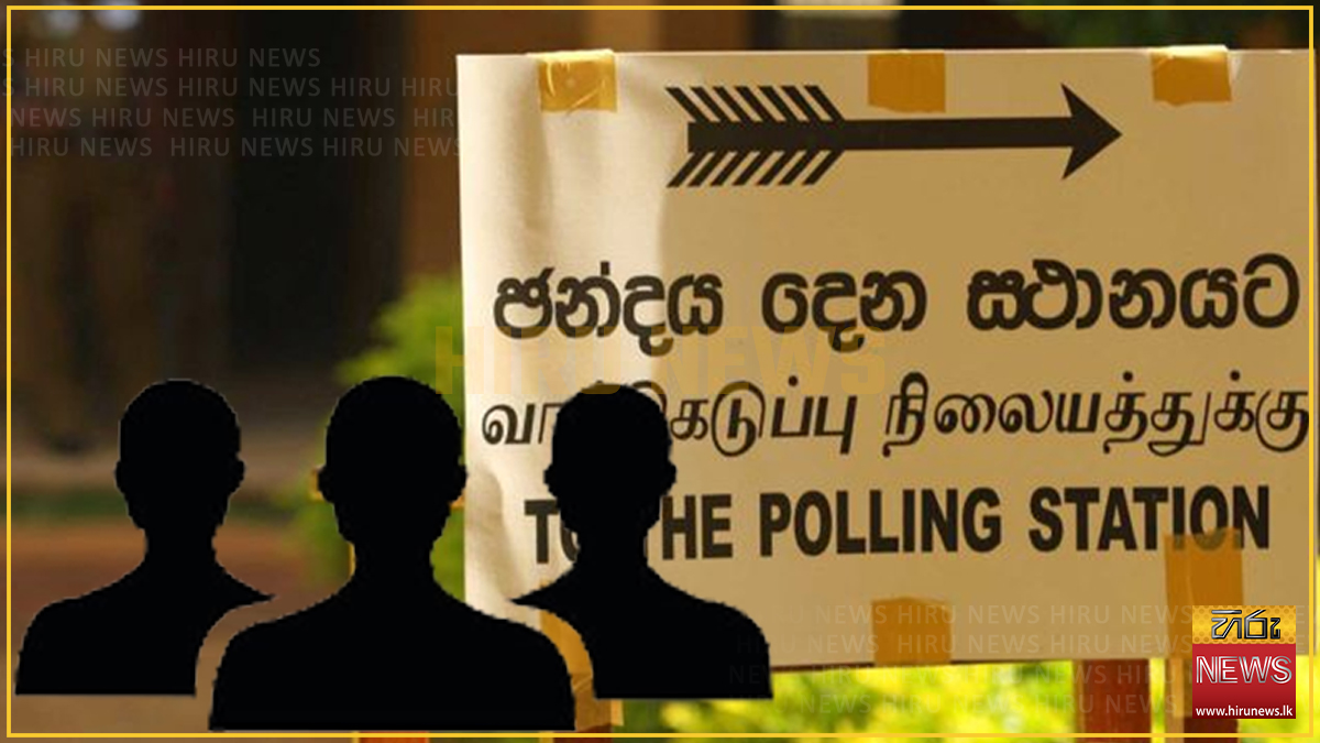 hirunews's tweet photo. ජනපති අපේක්ෂකයන් තිදෙනෙක් ආගිය අතක් නැහැ

Read more >>> https://t.co/igownYEs64

#Hirunews #HiruSinhalaNews #HiruEnglishNews #LKA #Srilanka #TruthAtAllCosts #PresidentElection2024 #Election2024 #presidentcandidate #nomination https://t.co/5WLhyUI52J