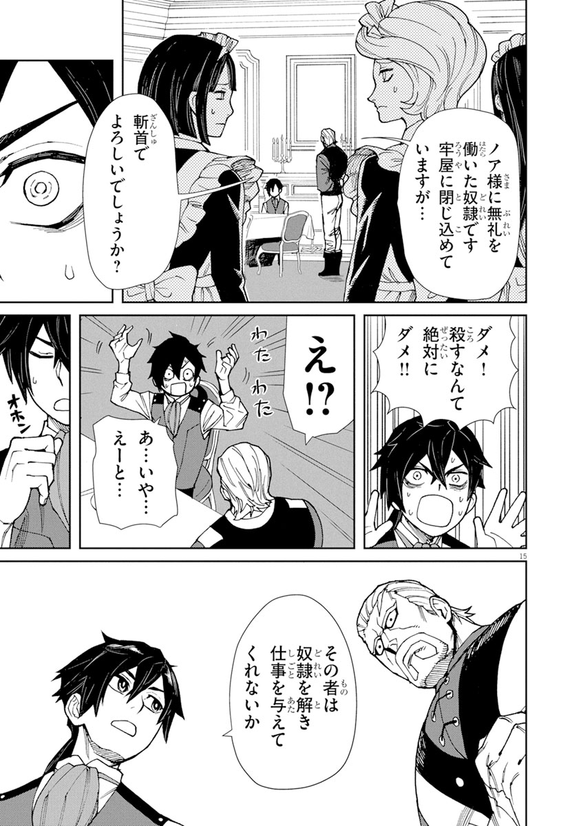 (5/19) 