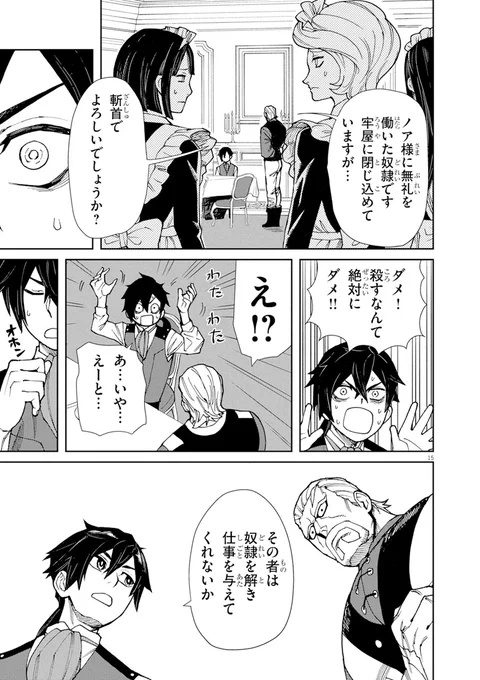 (5/19) 