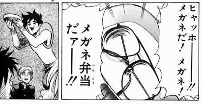 ウマ娘いまこれ