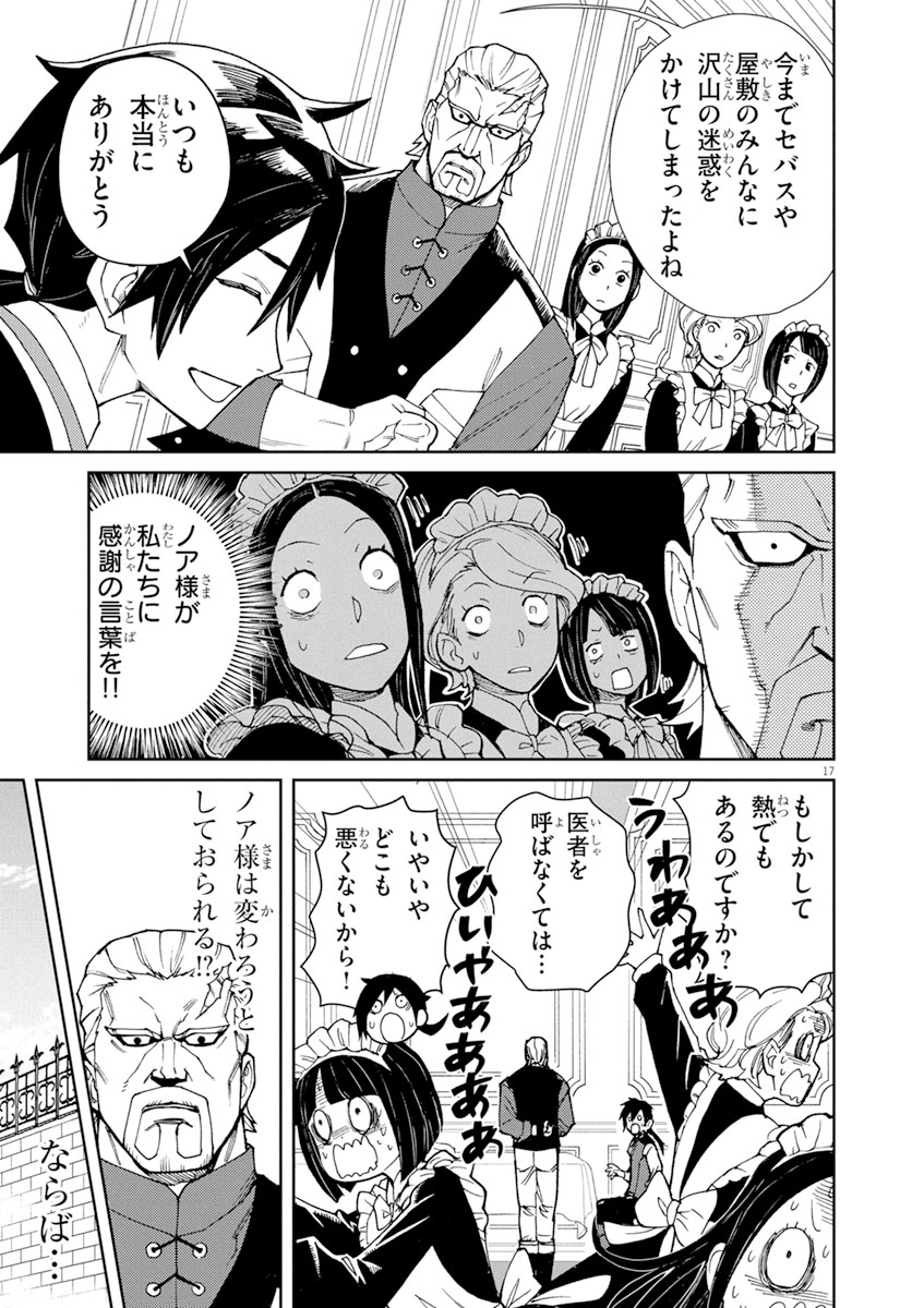 (5/19) 