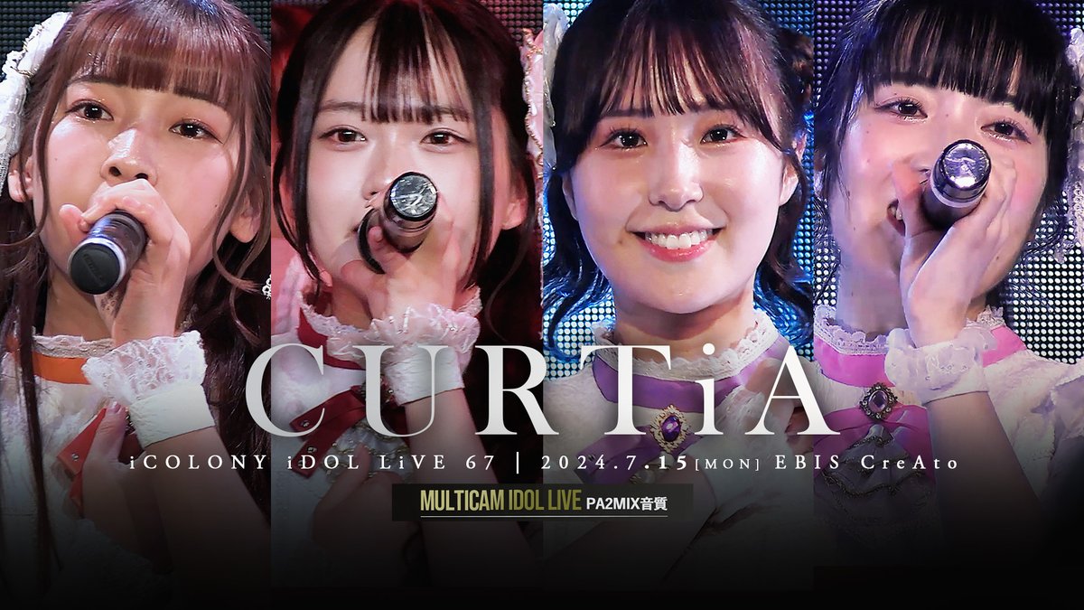 icolony_info's tweet photo. ＼本日の動画更新／

◤ CURTiA ◢
8/29 20:30～
https://t.co/ms5tcSYcW4
YouTubeプレミア公開(無料)！

7/15『iCOLONY iDOL LiVE 67』＠ 恵比寿CreAto のパフォーマンス映像です！ https://t.co/thGrMHDQj2