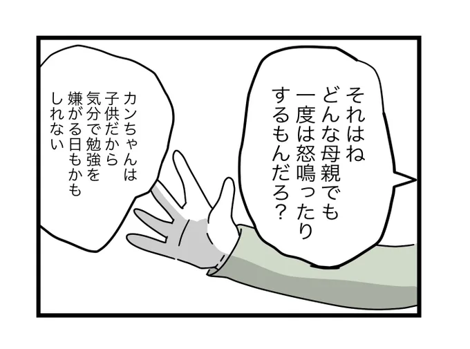 (6/9) 