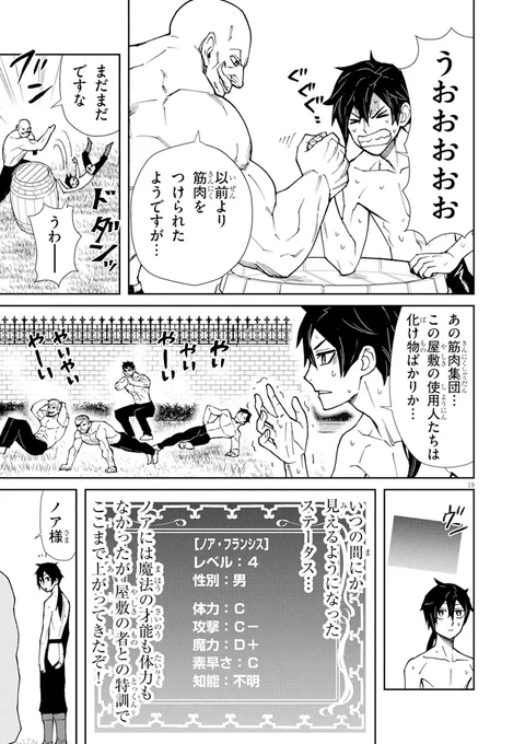 (6/19) 