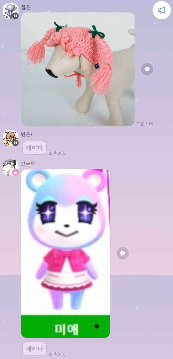 HaeIna_Ina's tweet photo. 아 귀여버ㅜㅜㅜㅋㅋㅋ쿠ㅜㅜ (뒷북 레전드 https://t.co/AZEEQpUb5a