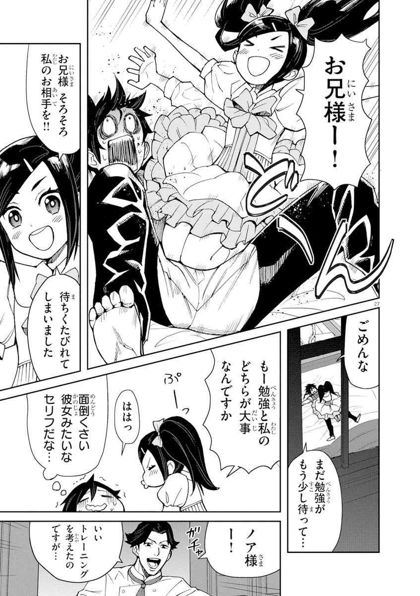 (8/19) 