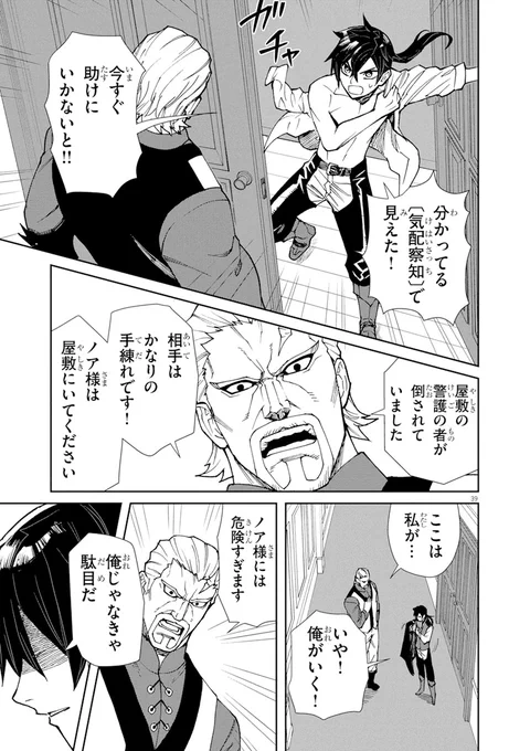 (11/19) 