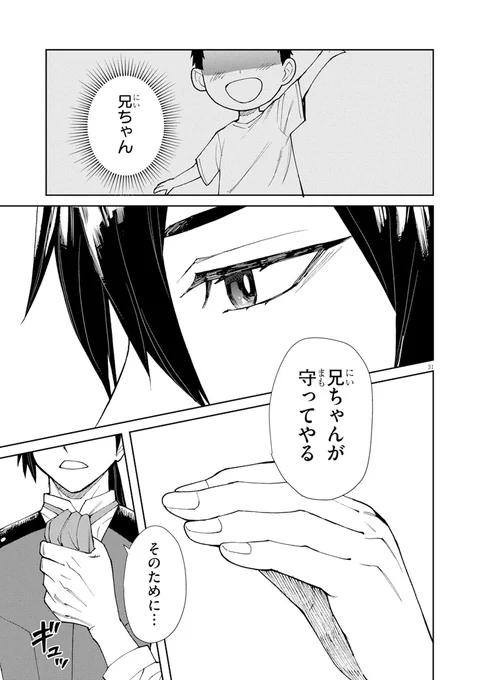 (9/19) 