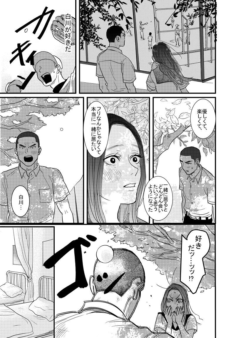 4/9 