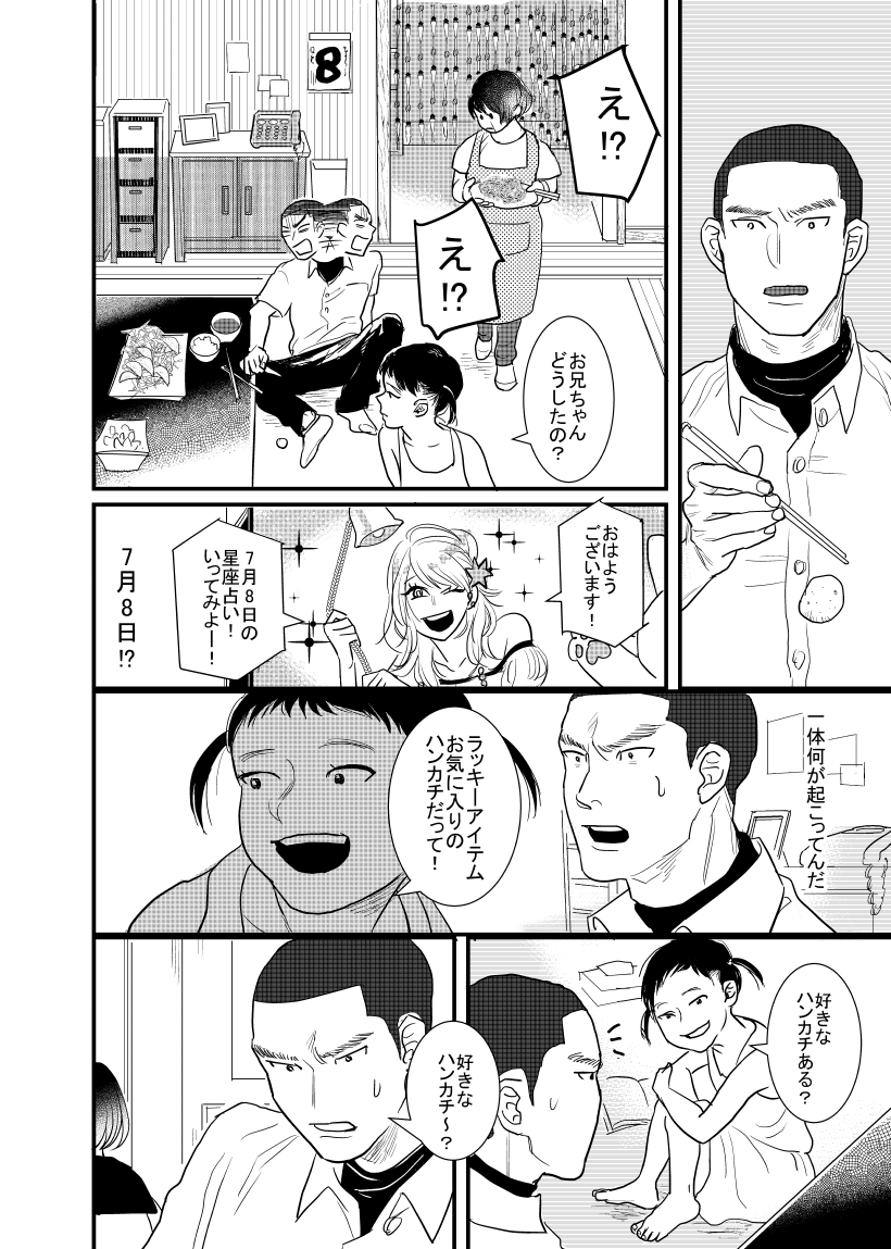6/9 