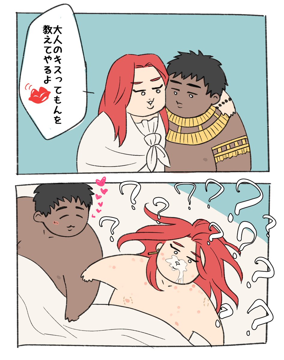 即落ち2コマおいときますね 