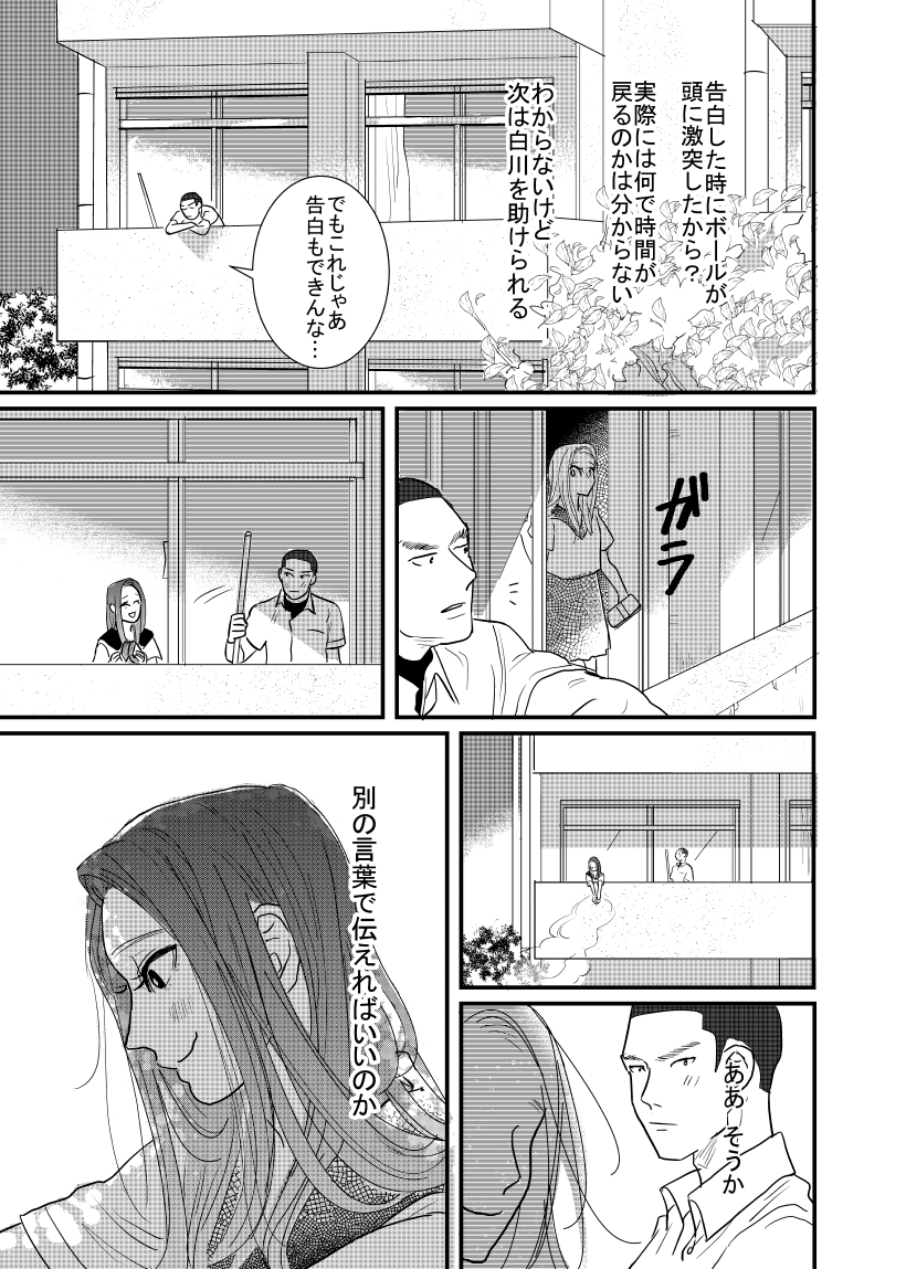 7/9 
