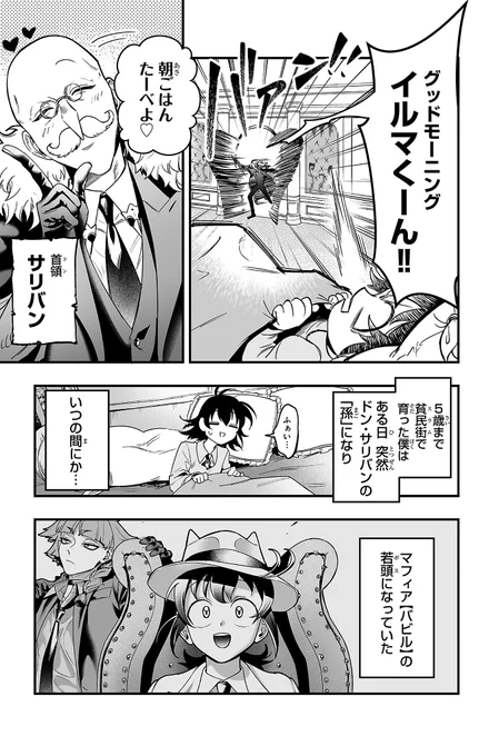 (3/18) 