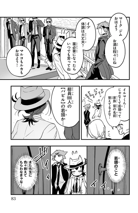 (5/18) 