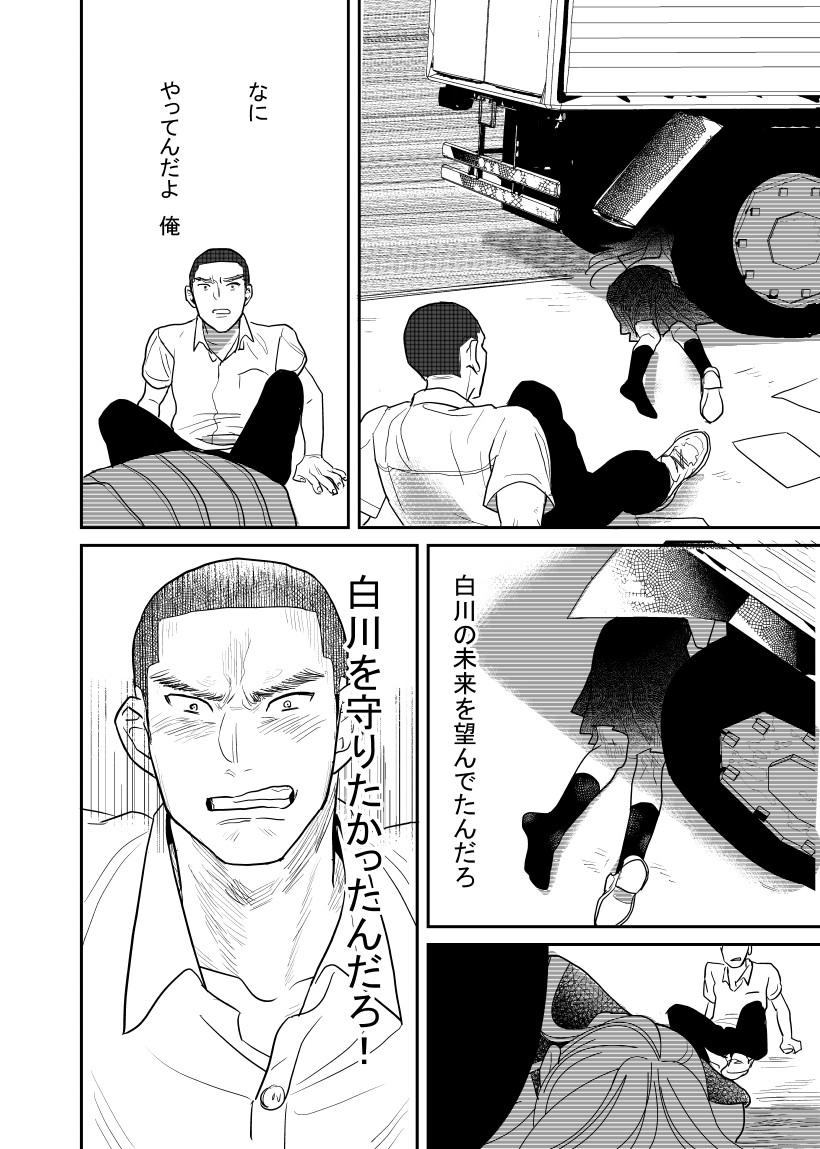 8.5/9 (またカウントミスしました…) 