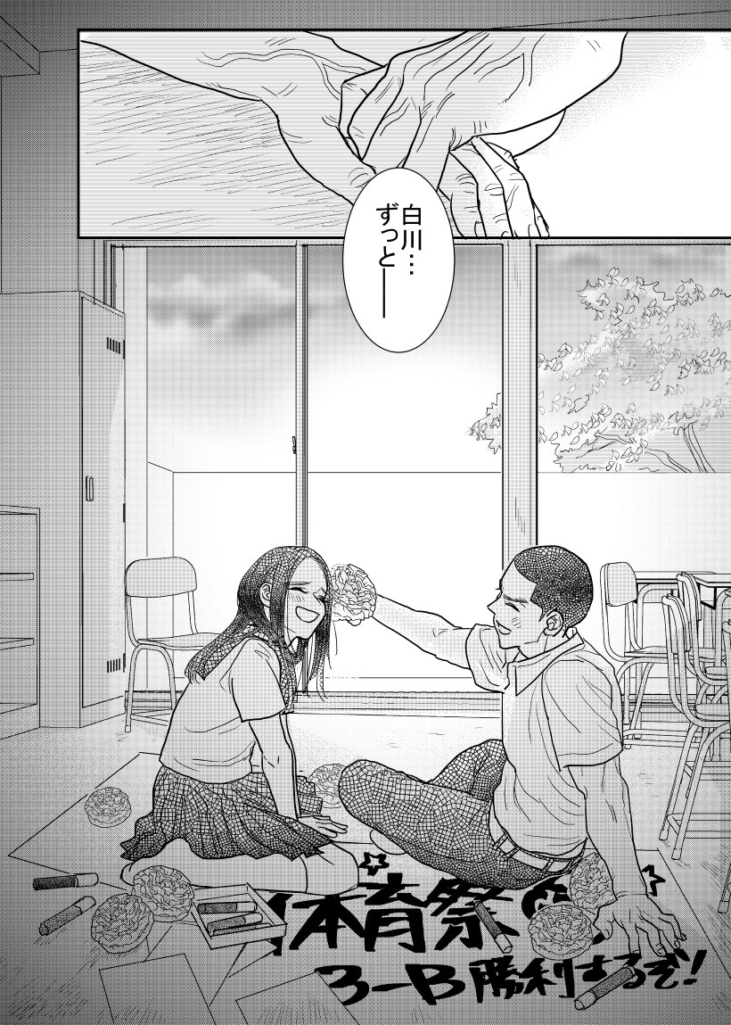 9/9 