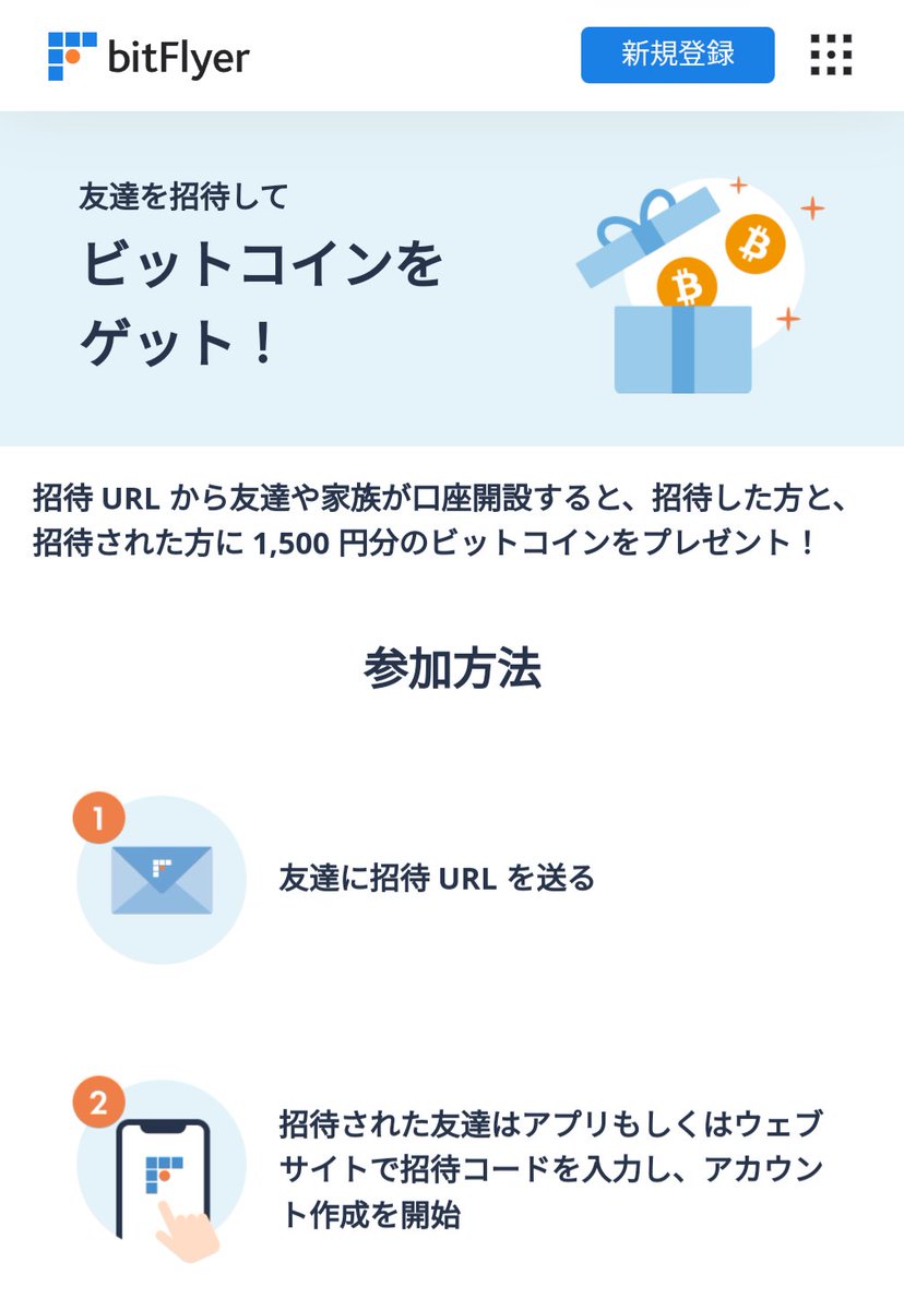 エルフの森で買ったコインでルーレット引いて当たったアイテムをELFに変換してビットフライヤーの口座に送金してみました🙆  ビットフライヤーへの送金手順どうぞ⬇ 🐰ビットフライヤーのアプリの下の「入出金」タブ→上の「仮想通貨」タブを押す。 1番下のELFをクリック ...