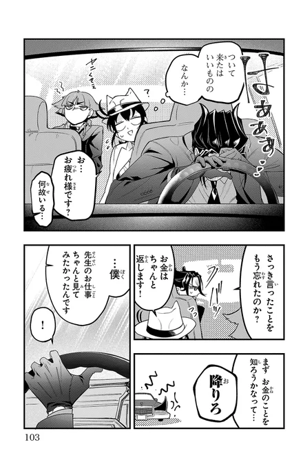 (10/18) 