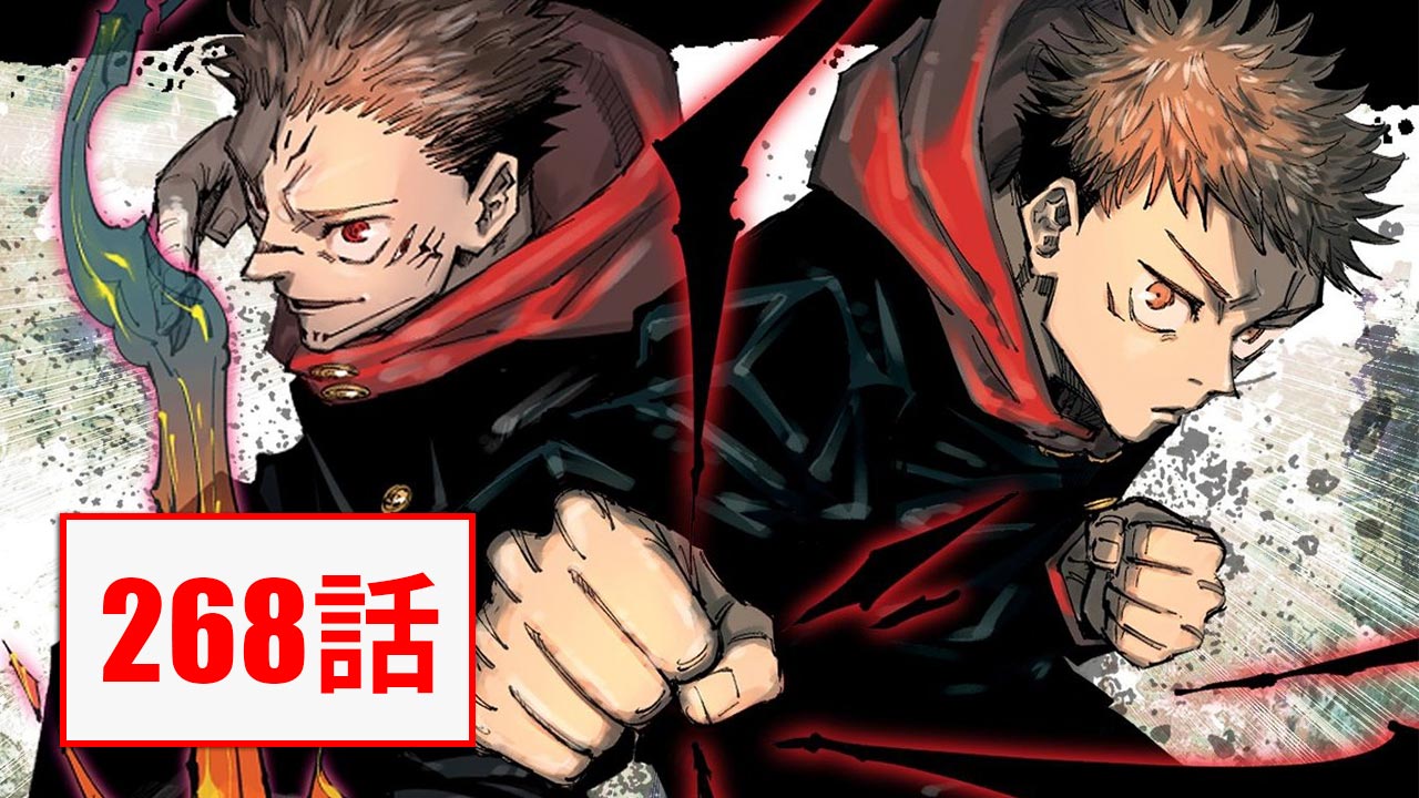 呪術廻戦　漫画 呪術廻戦 on X: 