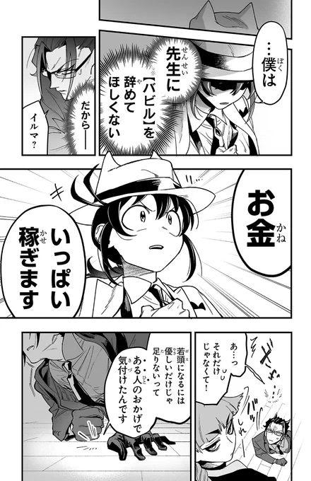 (16/18) 