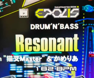 告知】beatmania #IIDX 31 EPOLIS現在開催中のイベントで「Resonant