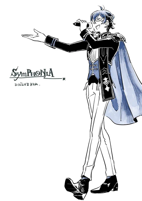 シンフォニアはやくまた見たい……… (1/2)