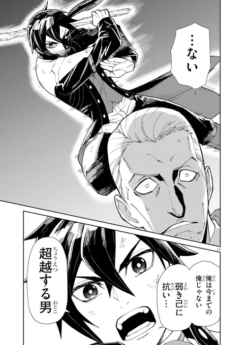 (17/19) 