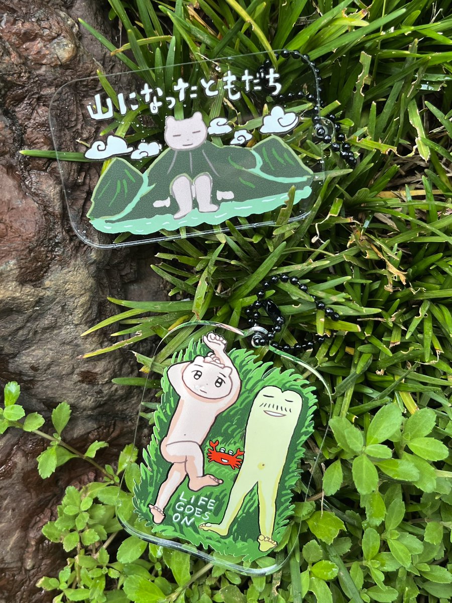 アクキーきた！！
うける