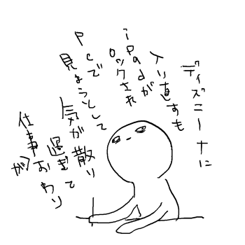 記 