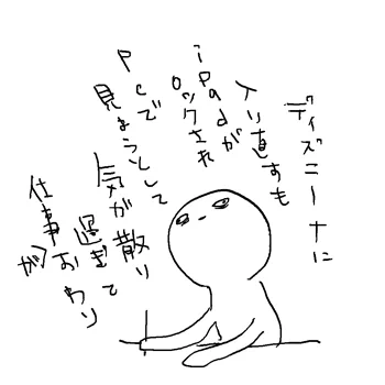 記 