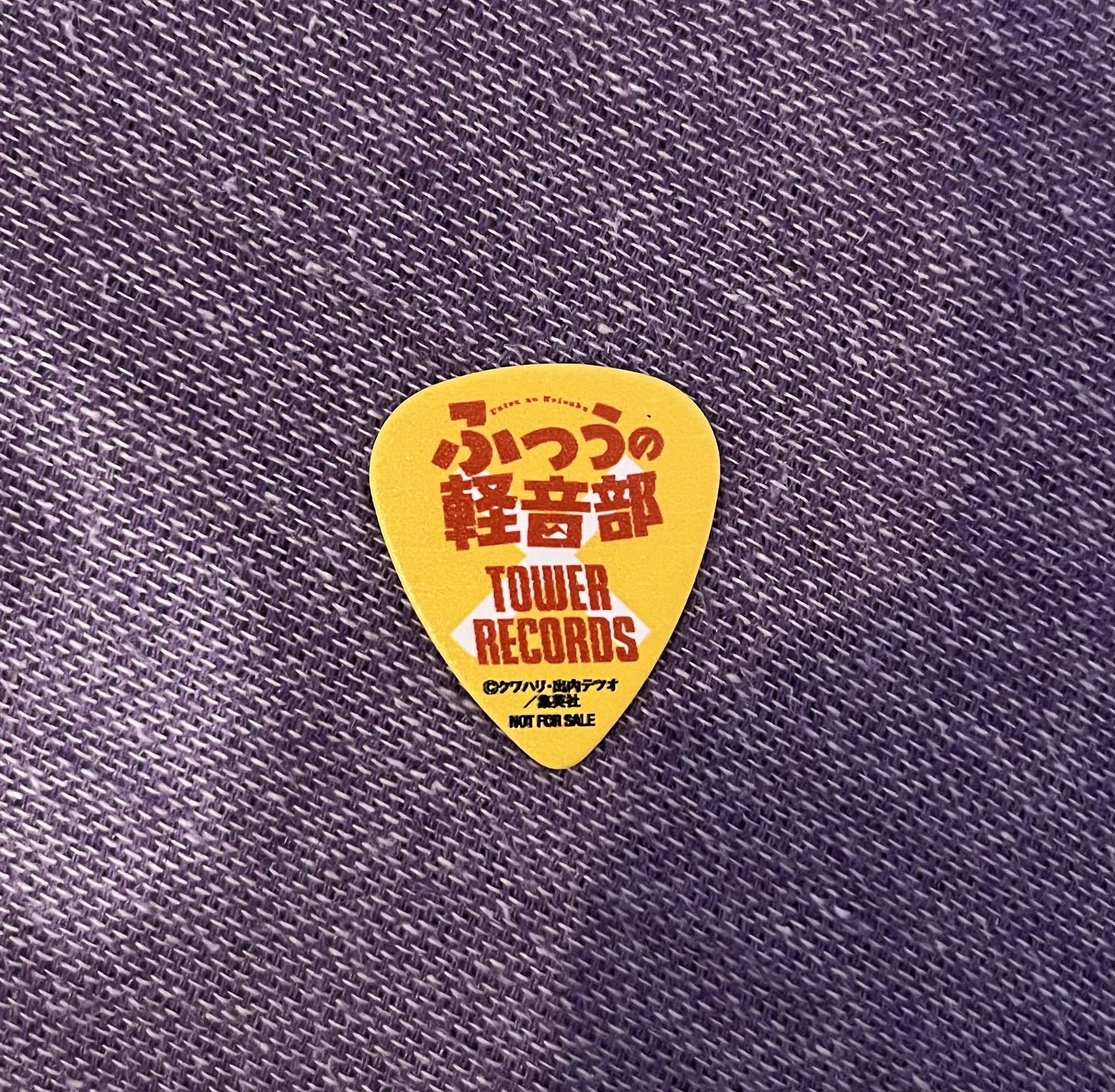 ふつうの軽音部3巻の特典 タワー レコード特典 新品未開封ピック ５個セット 出内テツオ クワハリ コミック『ふつうの軽音部 3』9月4日発売