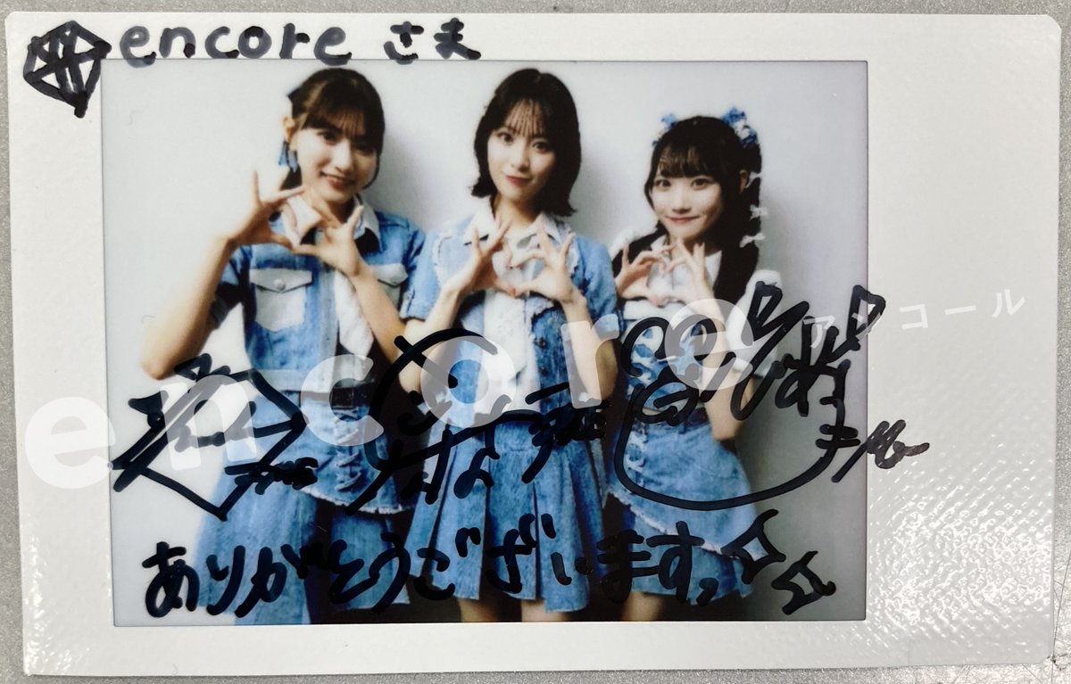冨田菜々風
