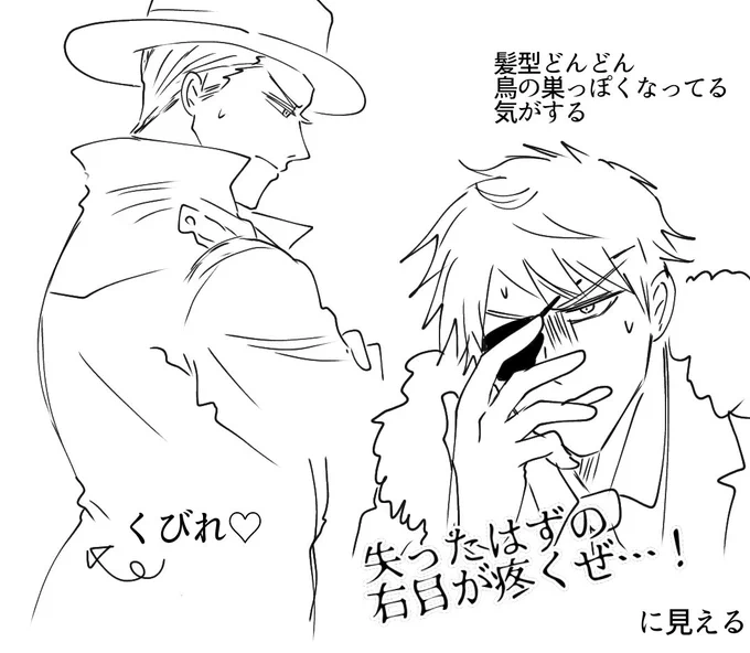 ジャンプラ見た
たぶん違うけど先代がカローリ思い出してるときのポーズが、失ったはずの右目が疼くぜ…!にしか見えない 