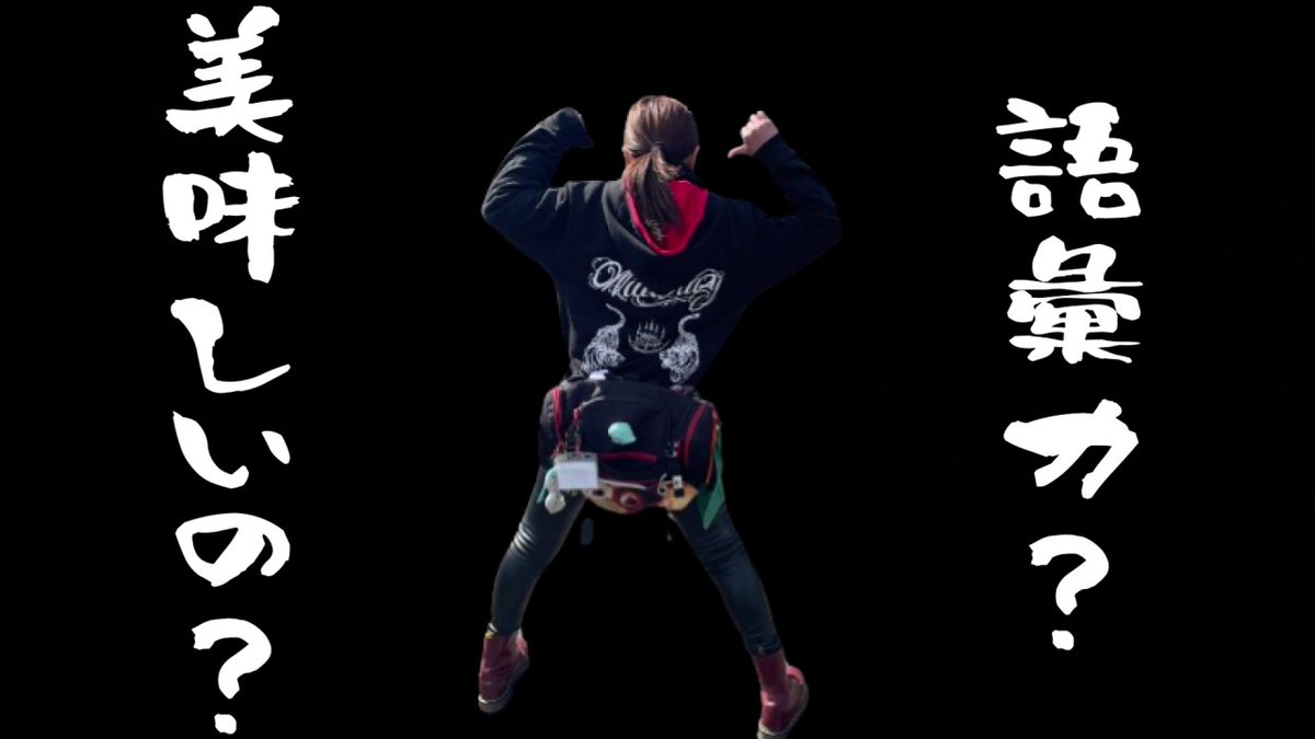 NoRio_B4R's tweet photo. 【暴走】#152 下町元ヤンの真実に迫った結果がエロい件【モトブログ】2024.08.29 21:00エロい

東京の異端児が暴走しま…
⇩⇩⇩YouTube⇩⇩⇩
https://t.co/xk7rLVJUNA

#東京ゲームショウ2024 #下町ロケット #横浜1000c #YZFR1 #yzfr6 #cb400sb #mt09 #レブル250 #wildcrazy https://t.co/RyOXj37vfa