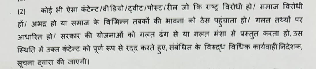 हर्ष वर्धन त्रिपाठी 🇮🇳Harsh Vardhan Tripathi tweet media