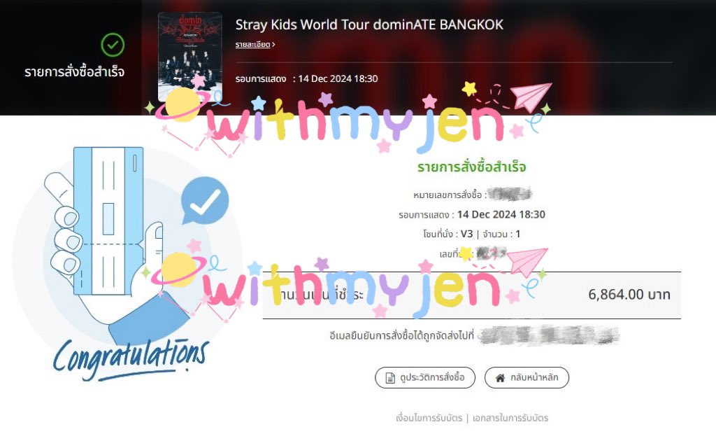 withmyjen's tweet photo. รีวิวกดบัตร

- Stray Kids World Tour < dominATE BANGKOK >

 #reviewwithmyjen https://t.co/oLZE0JVjw6