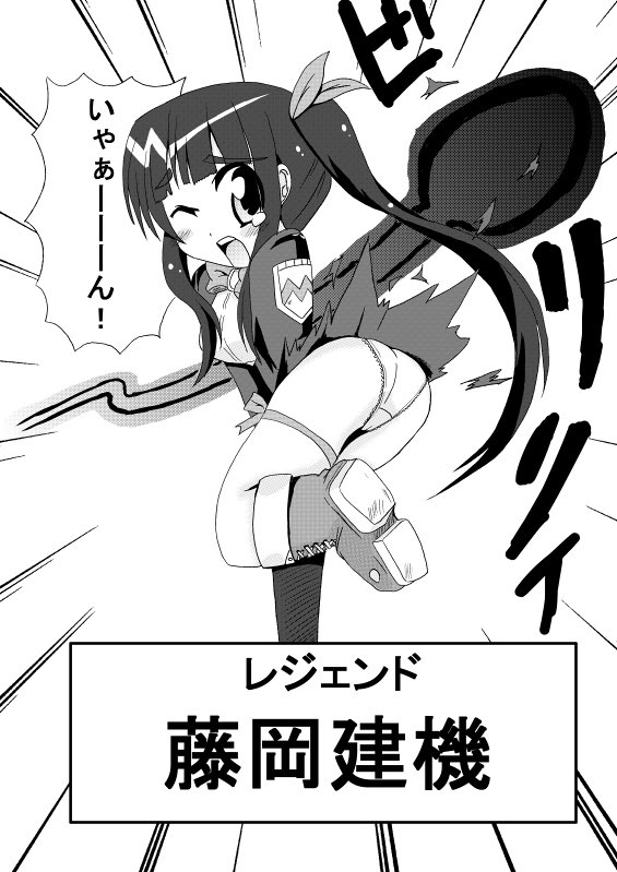 メダロット8の10周年おめでとうございます!
今まで描いたメダ8イラストです!
メダロット8も思い出深い作品です✨
#メダロット 