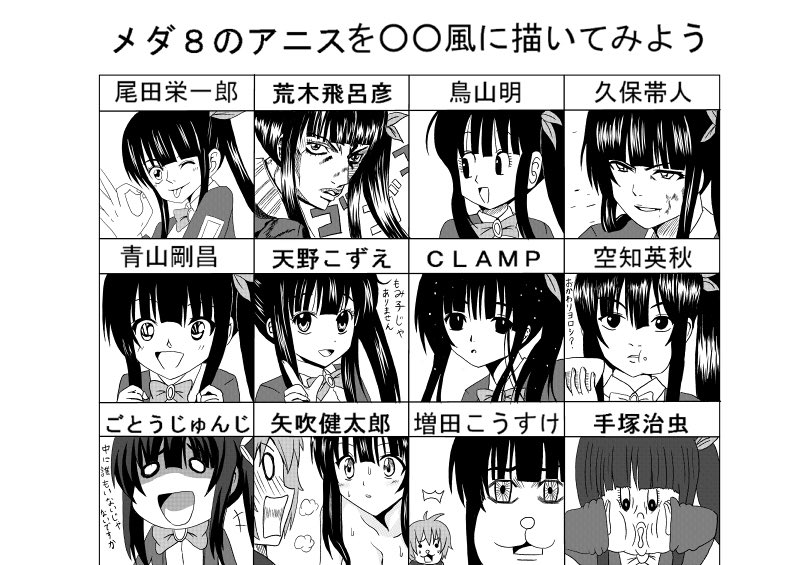 メダロット8の10周年おめでとうございます!
今まで描いたメダ8イラストです!
メダロット8も思い出深い作品です✨
#メダロット 