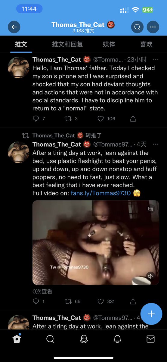 新赛道新玩法么？
突然看软了