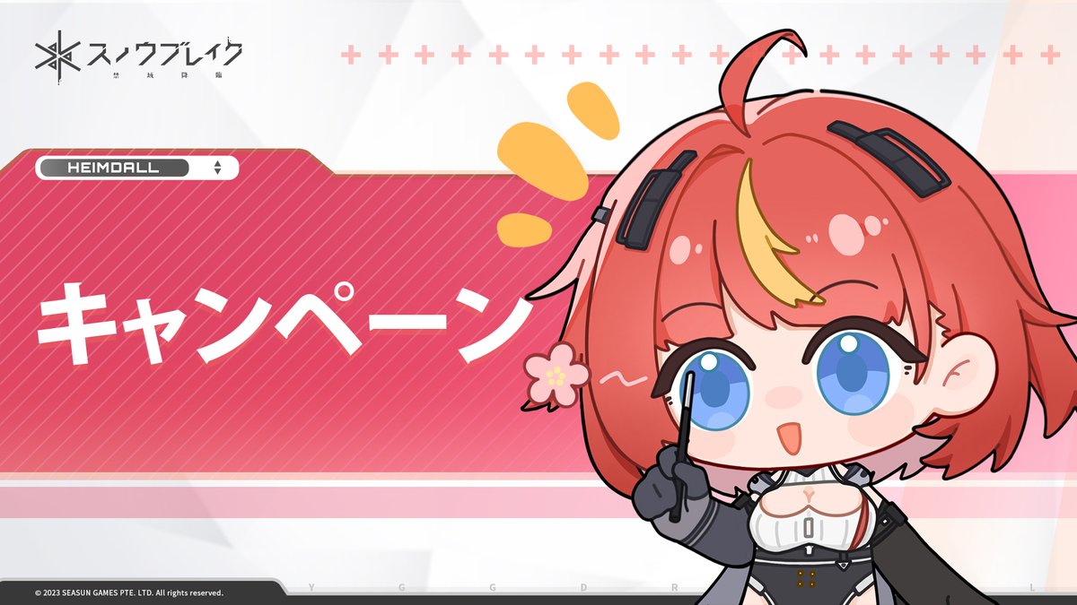 SnowbreakJP tweet picture