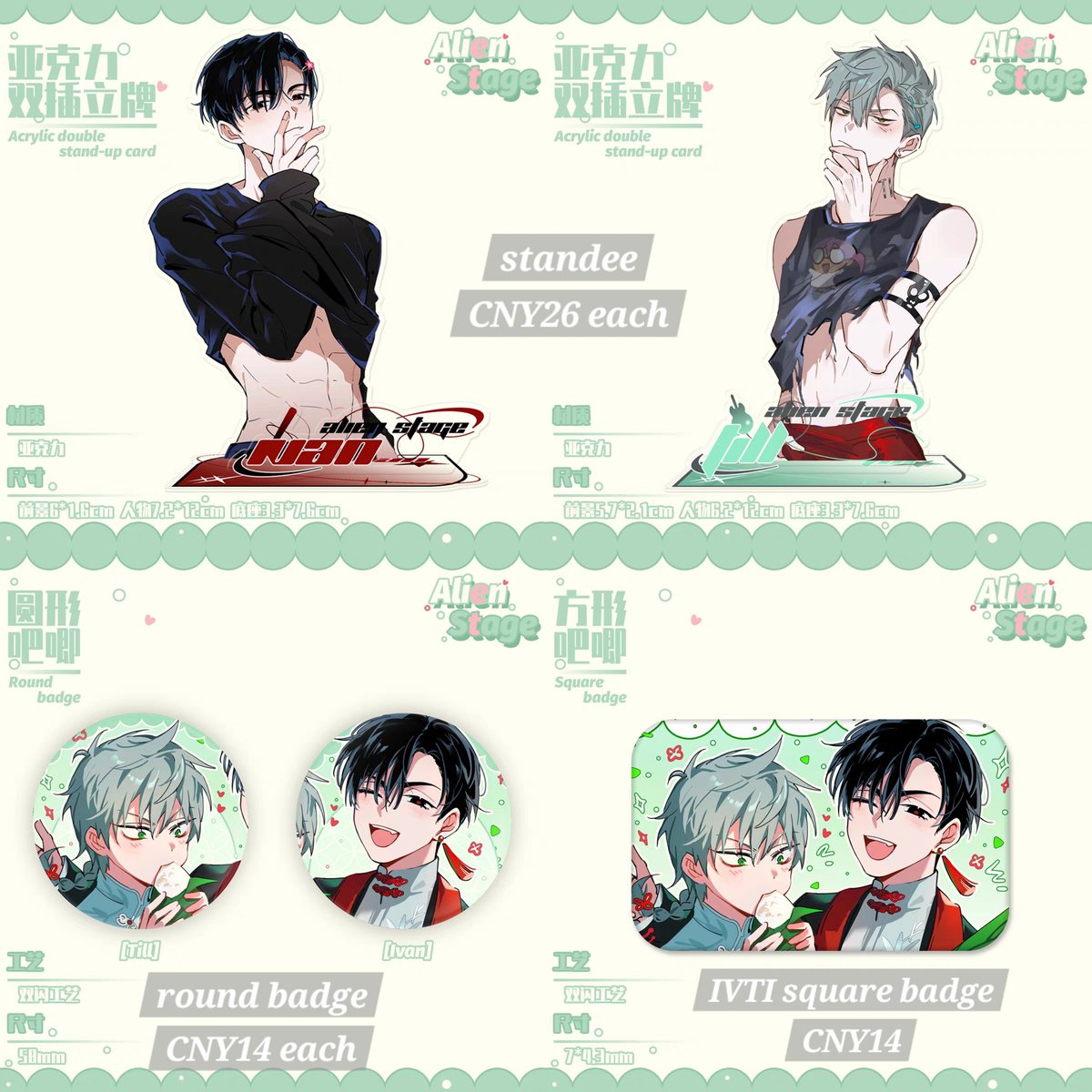 kakakkunistaken's tweet photo. ( ˚⋆ '✦. — #kakagom ; au group order
rt 💚 • updates in 🧵

✦ GO name: 妙物星球 MIAOSTAR
✦ ends sept 9, 12:30am
✦ shop: https://t.co/1ORi4W1fvn
✦ t&amp;c: https://t.co/5pyyeTi1gF
✦ order form: https://t.co/wP0liF0NwB

#ausgo #alnst #alienstage #alnsttwt #ivti #ivantill https://t.co/9i1eEMpvsx